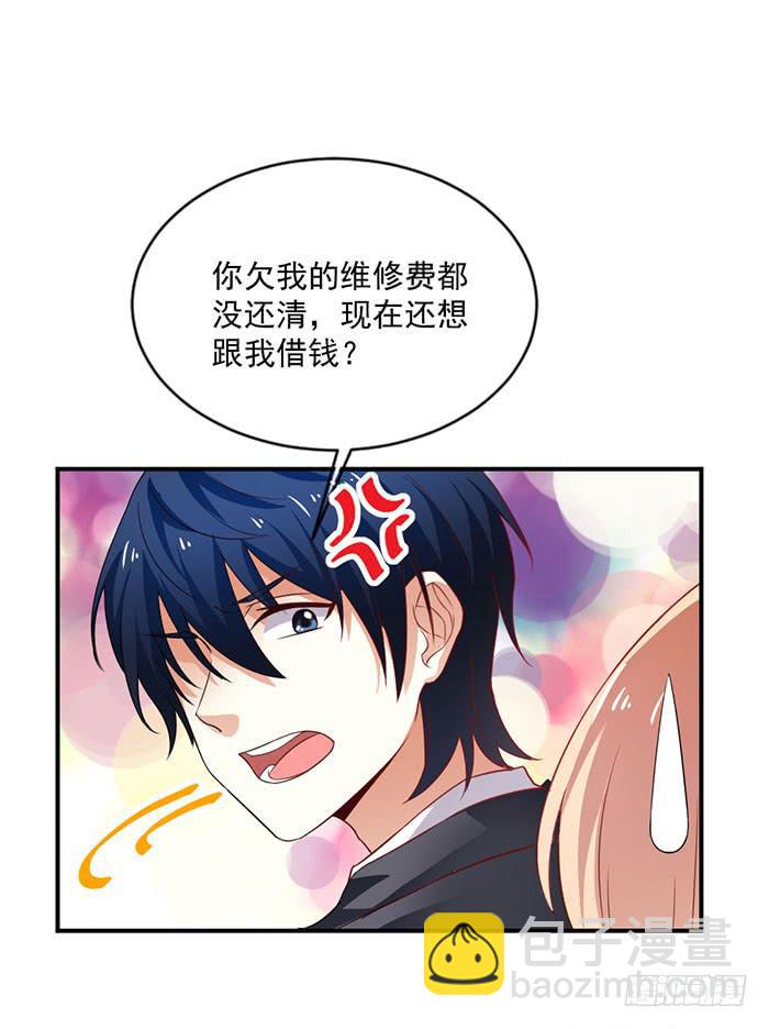 第008话36
