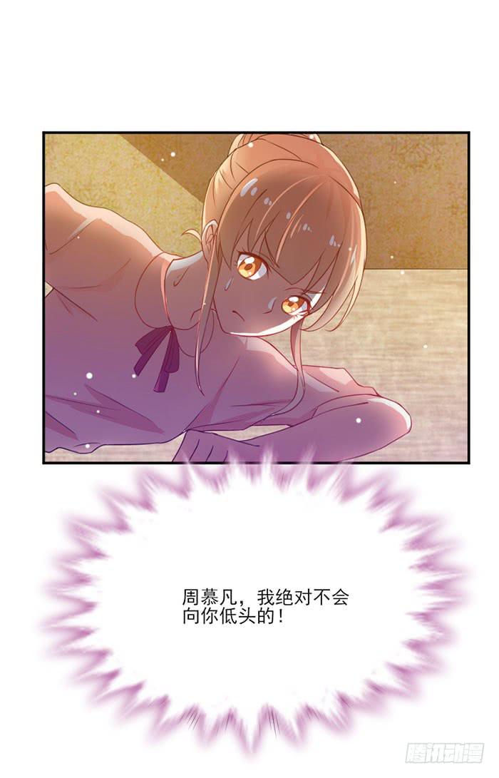 第015话30