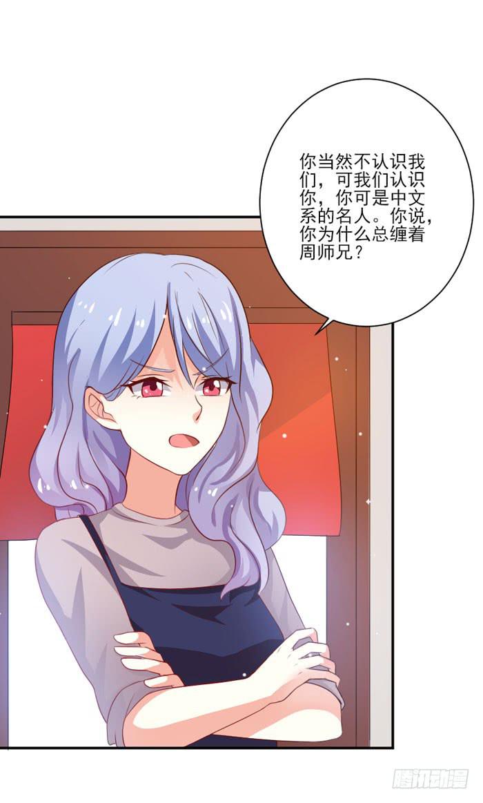 第014话51