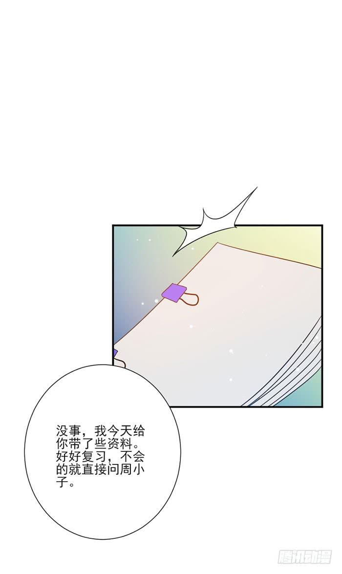 第039话17