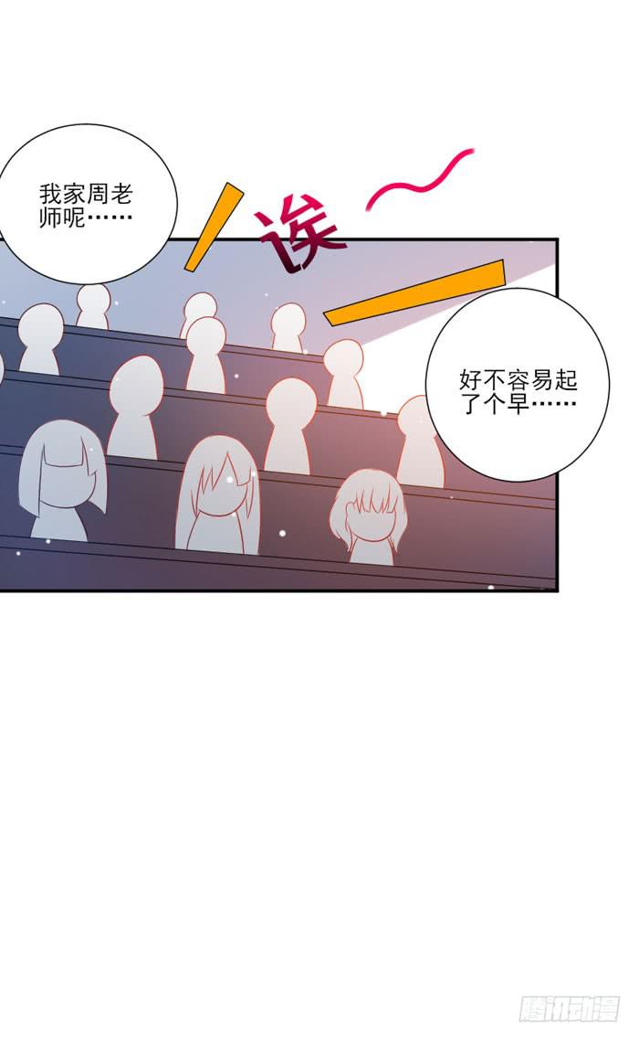 第025话8