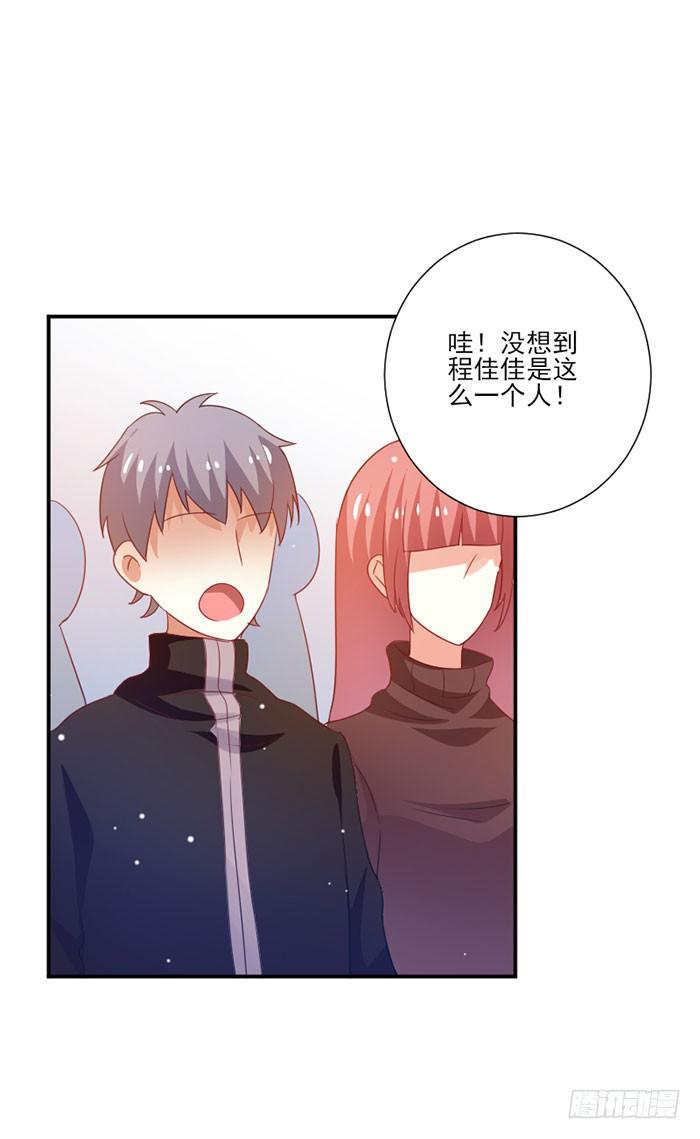 第050话2