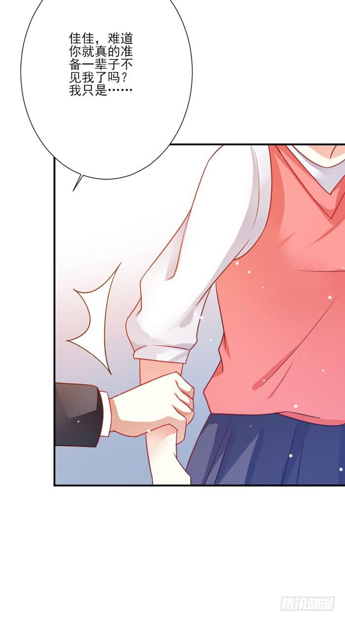 第025话34