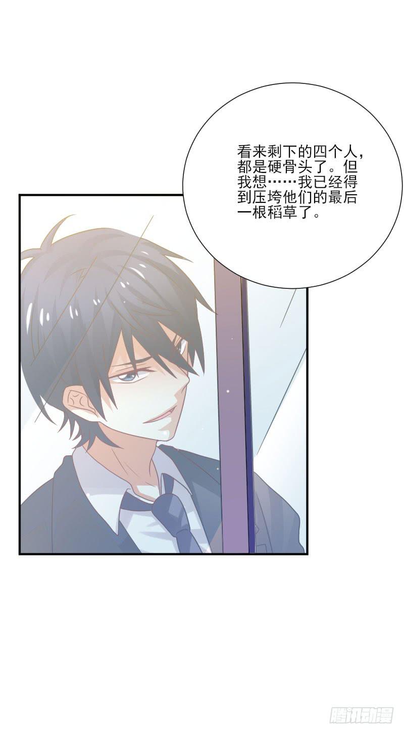 第055话3