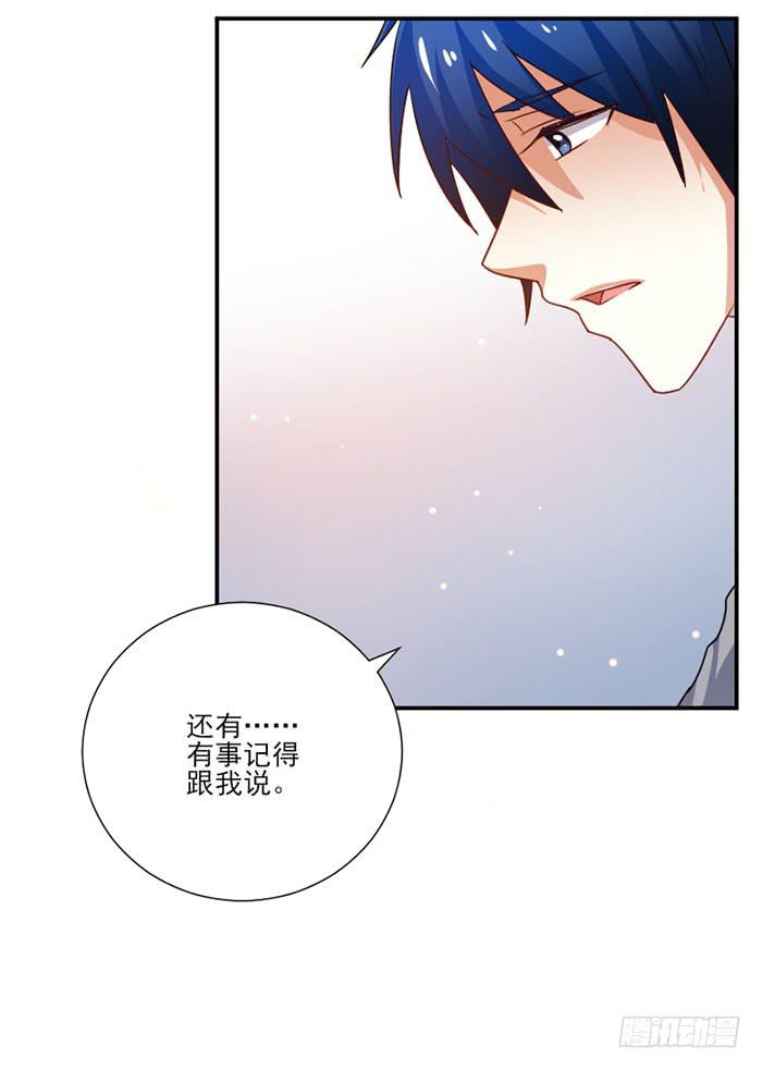 第024话23