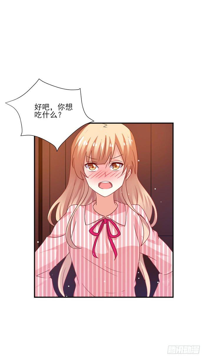 第048话11