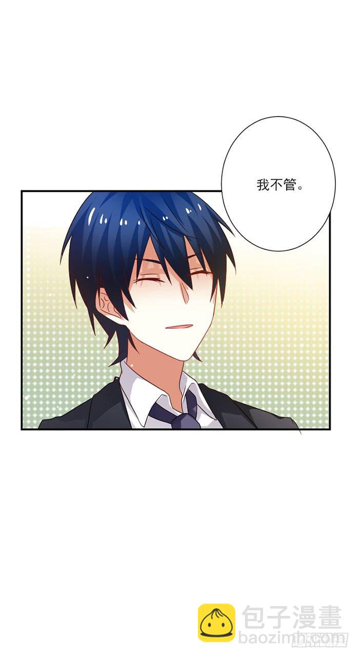 第039话6