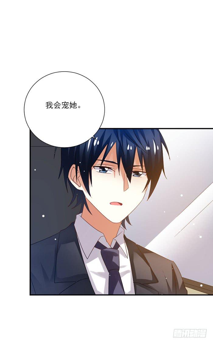 第047话9