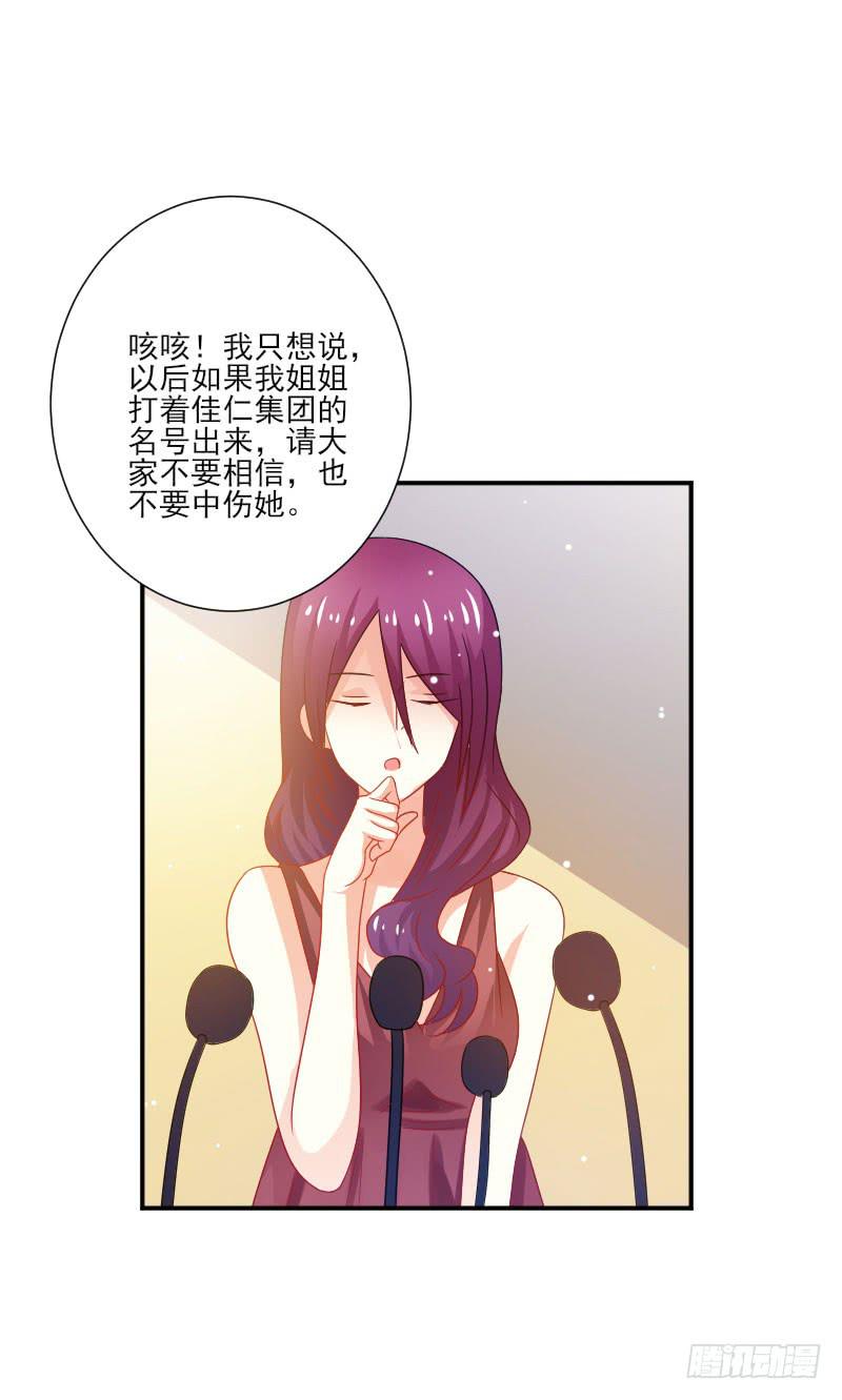 第059话6