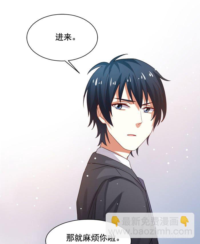 第005话53
