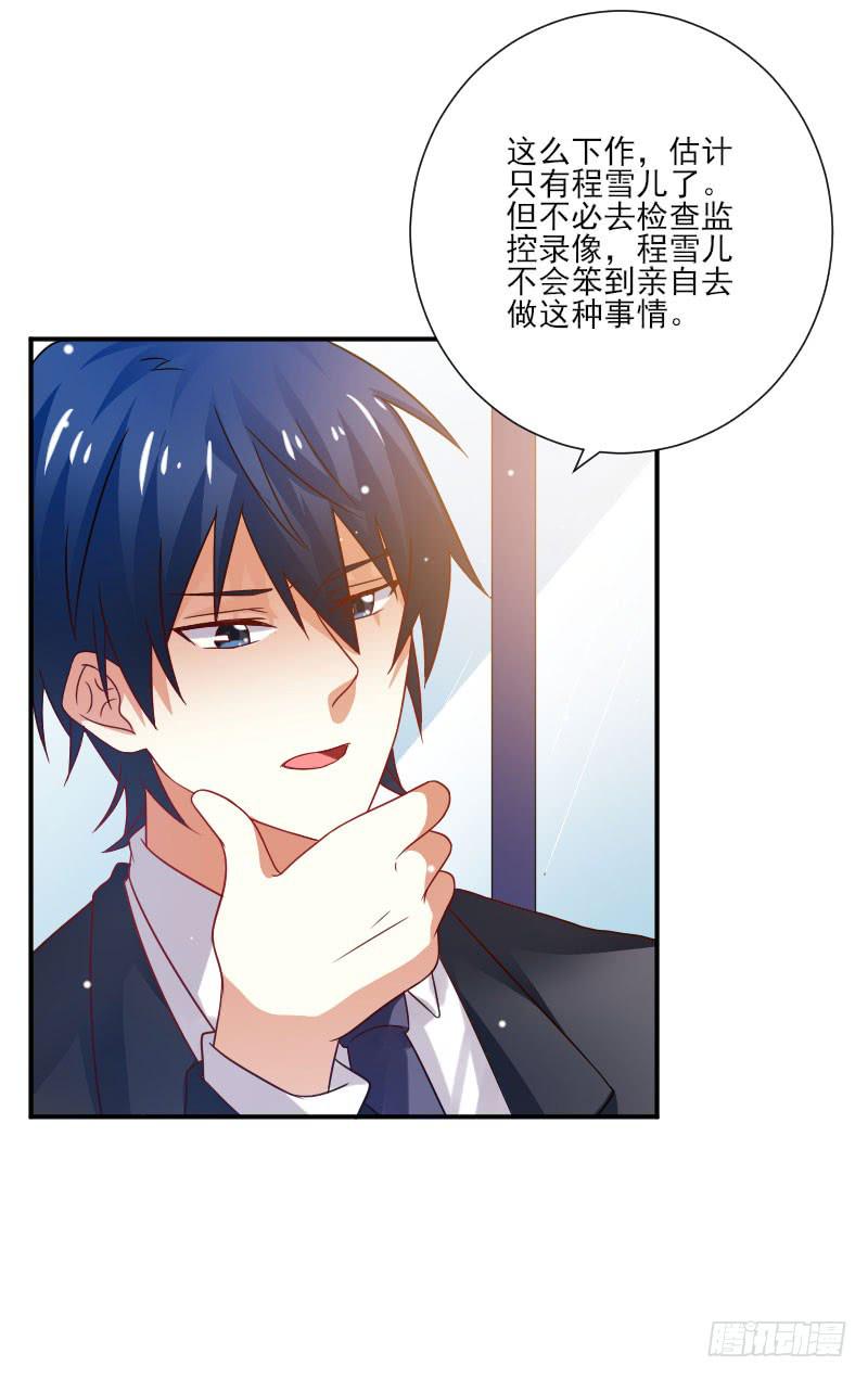 第055话9
