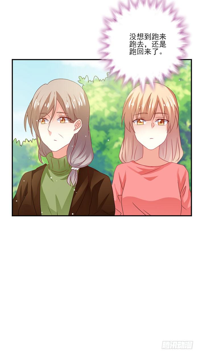 第035话20