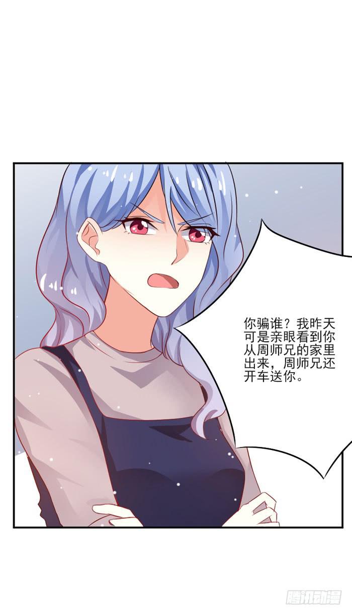 第014话54