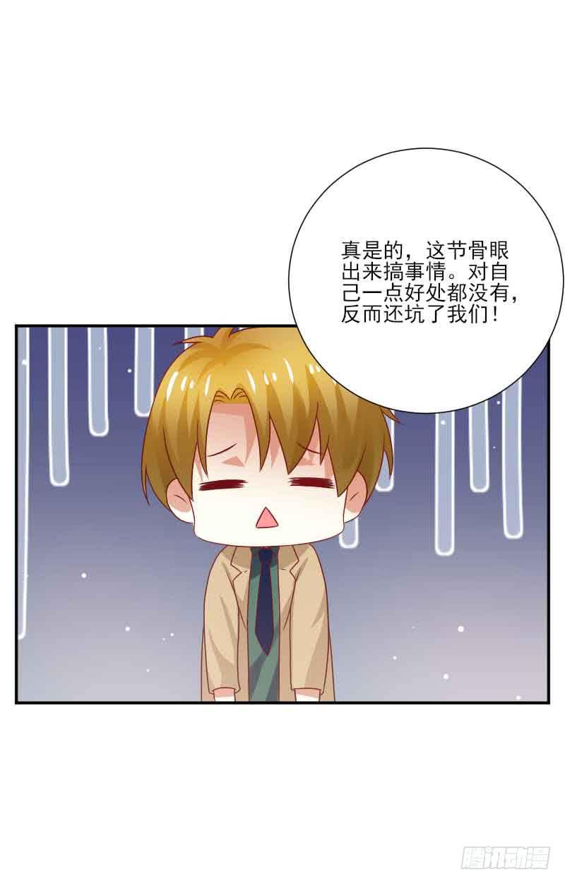 第058话19