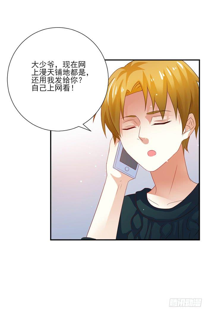 第034话8