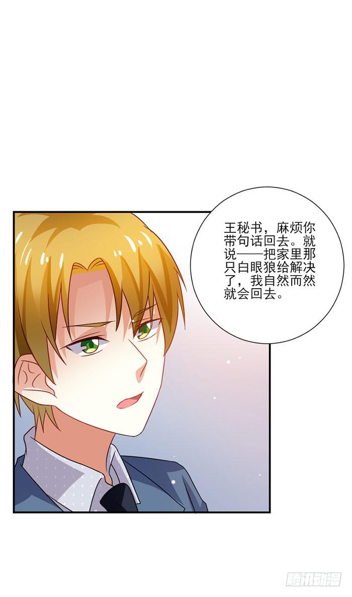 第044话10
