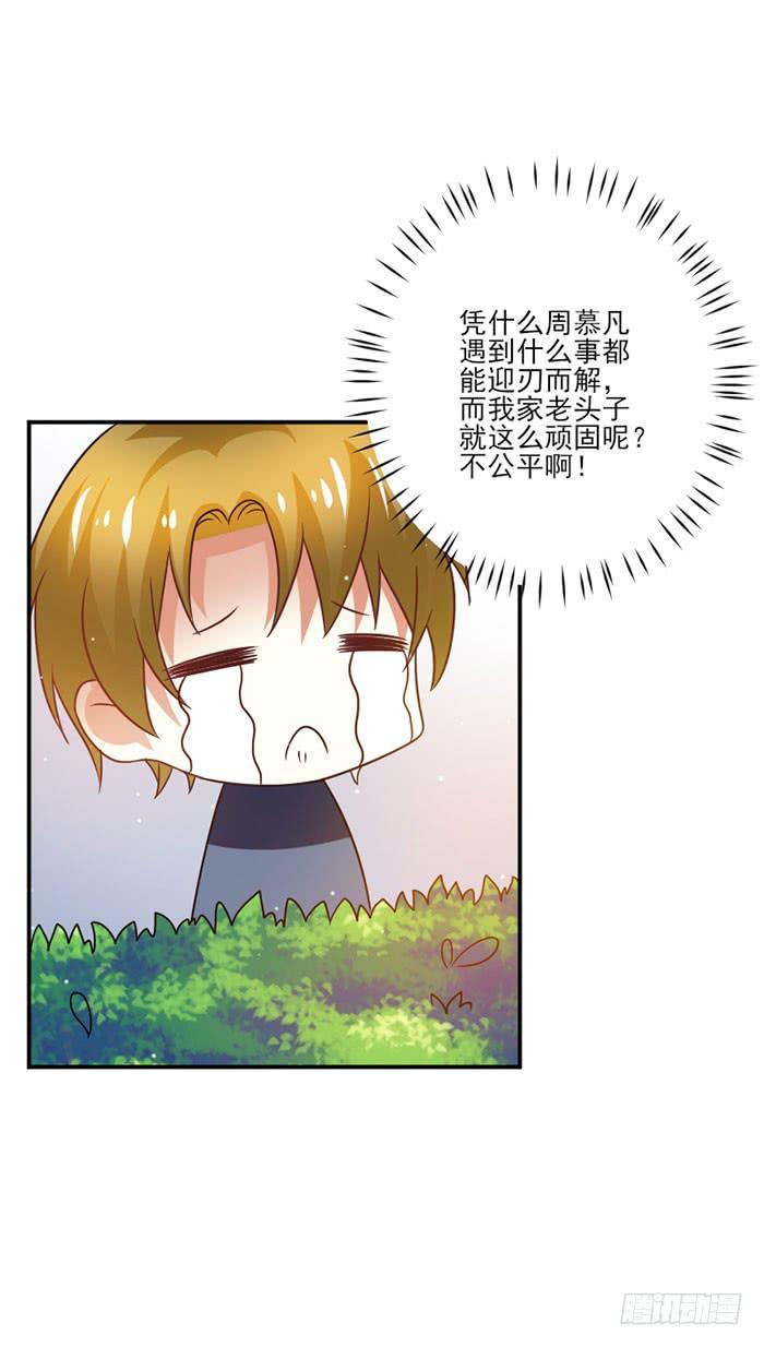 第045话10