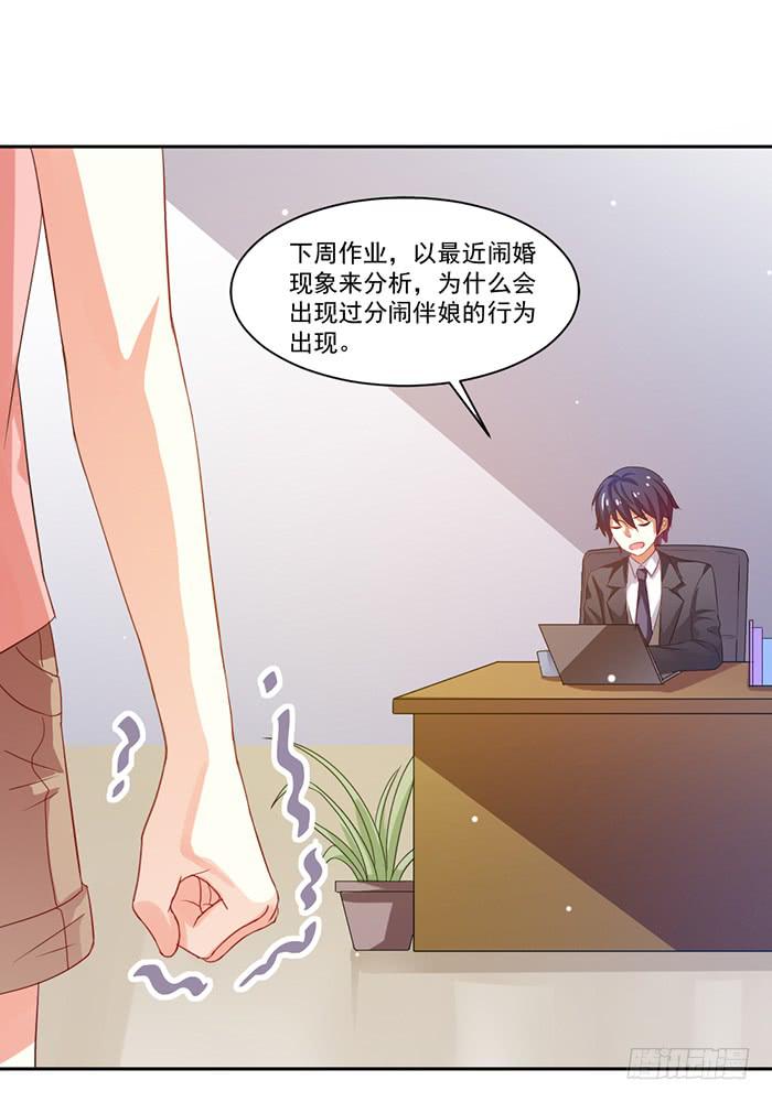 第004话55