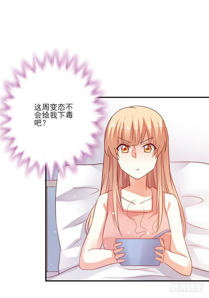 第019话11