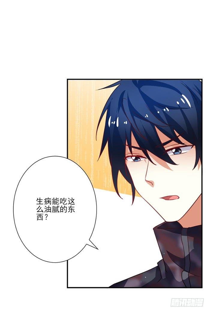 第017话20