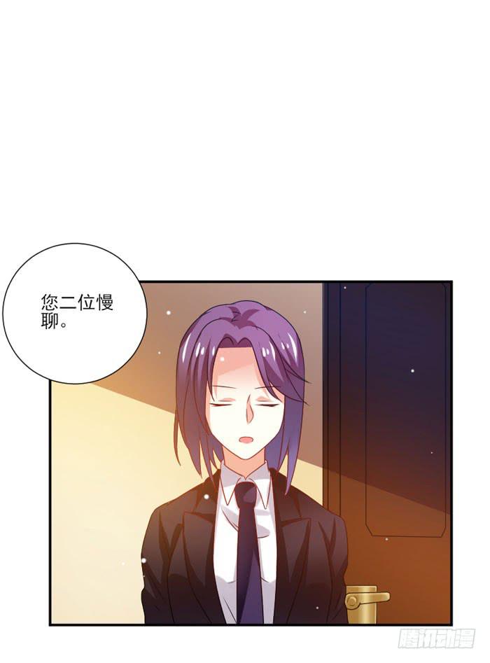 第043话23