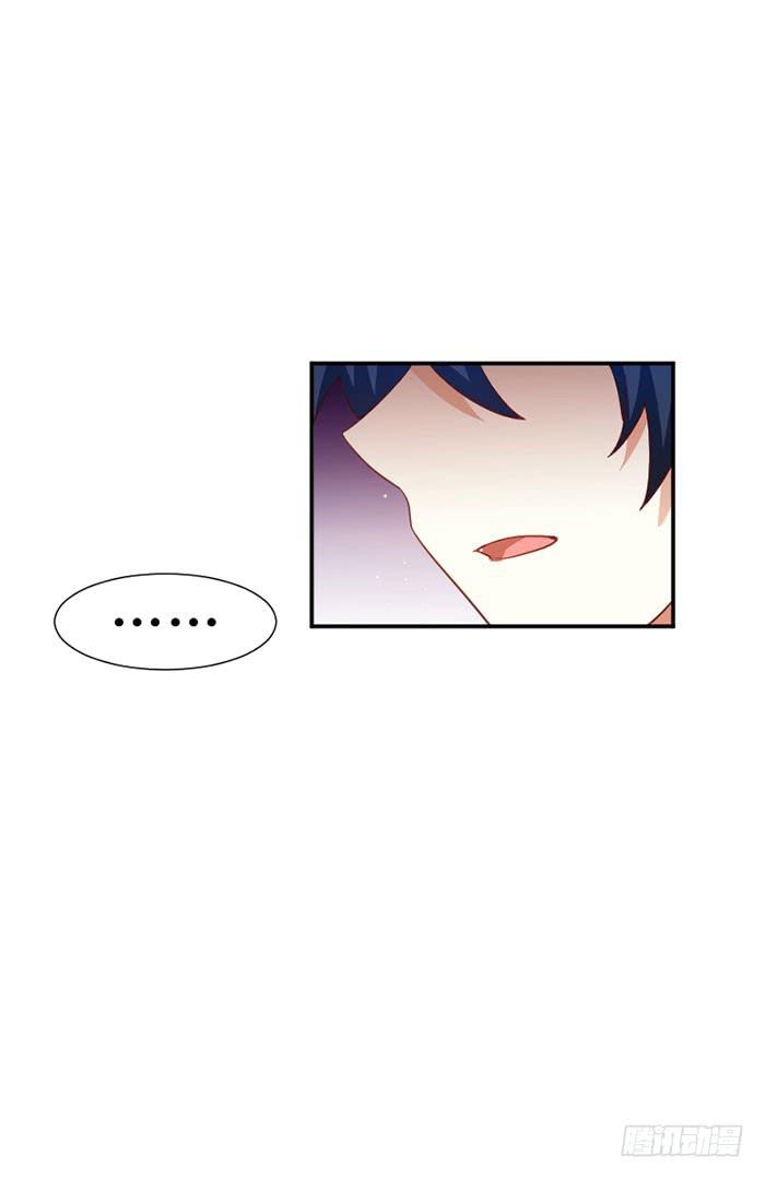 第017话25