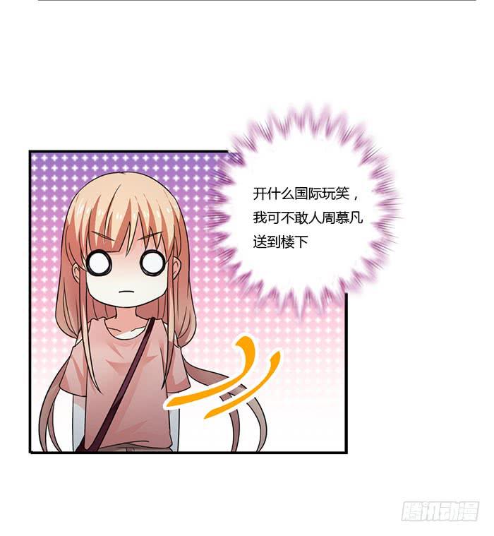 第009话20