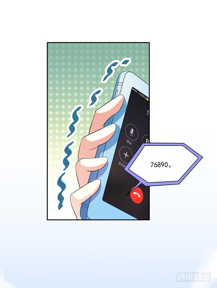 第003话67