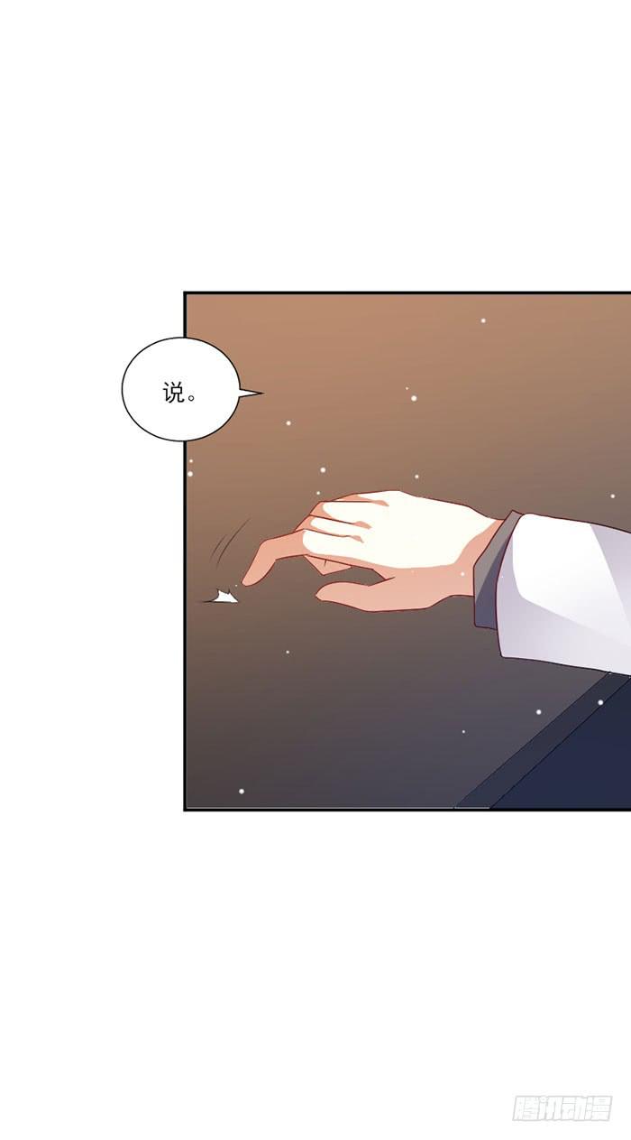 第028话31