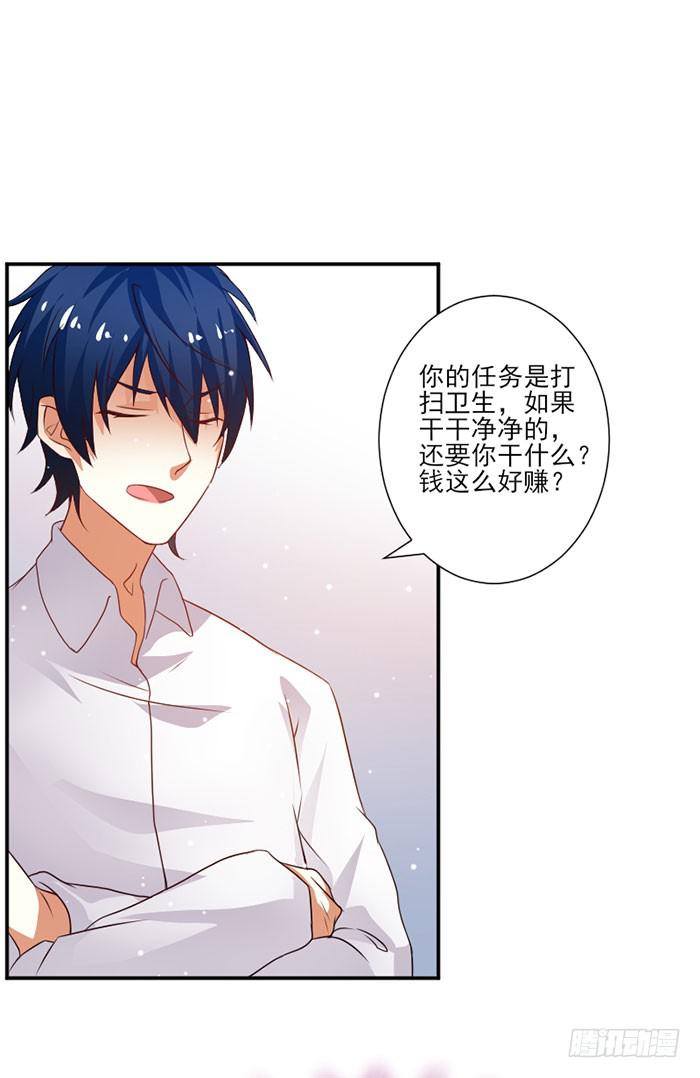 第015话22