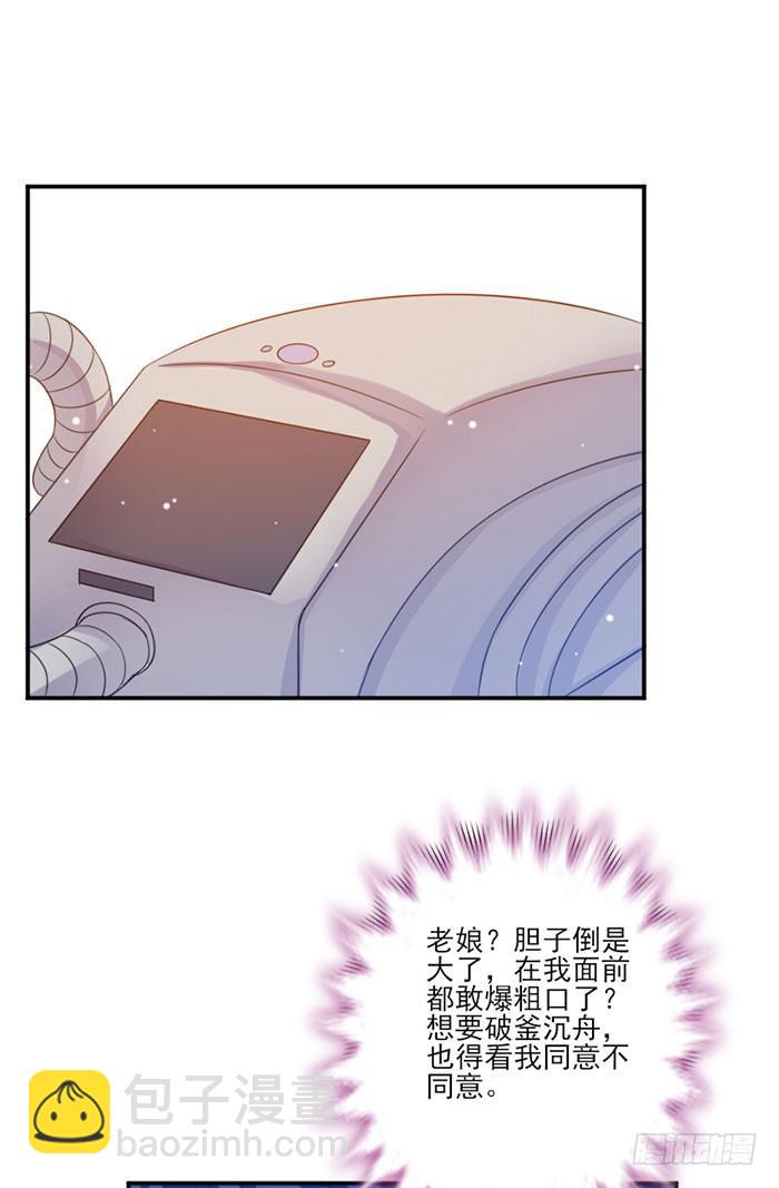 第015话54