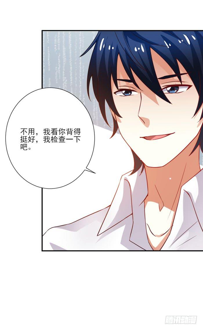 第014话19