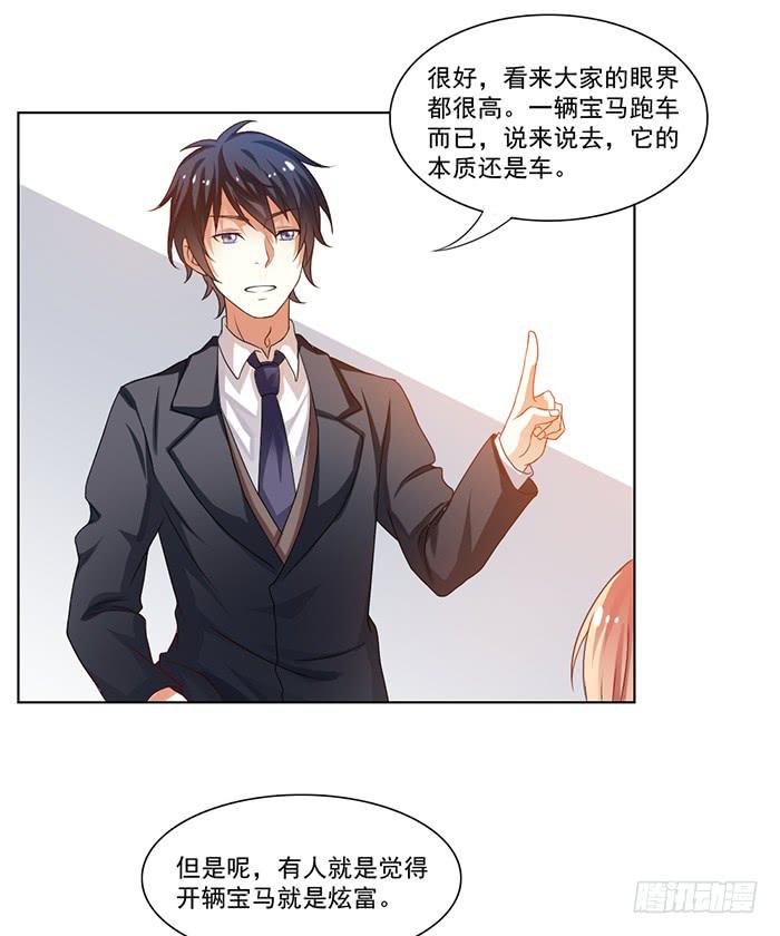 第001话67