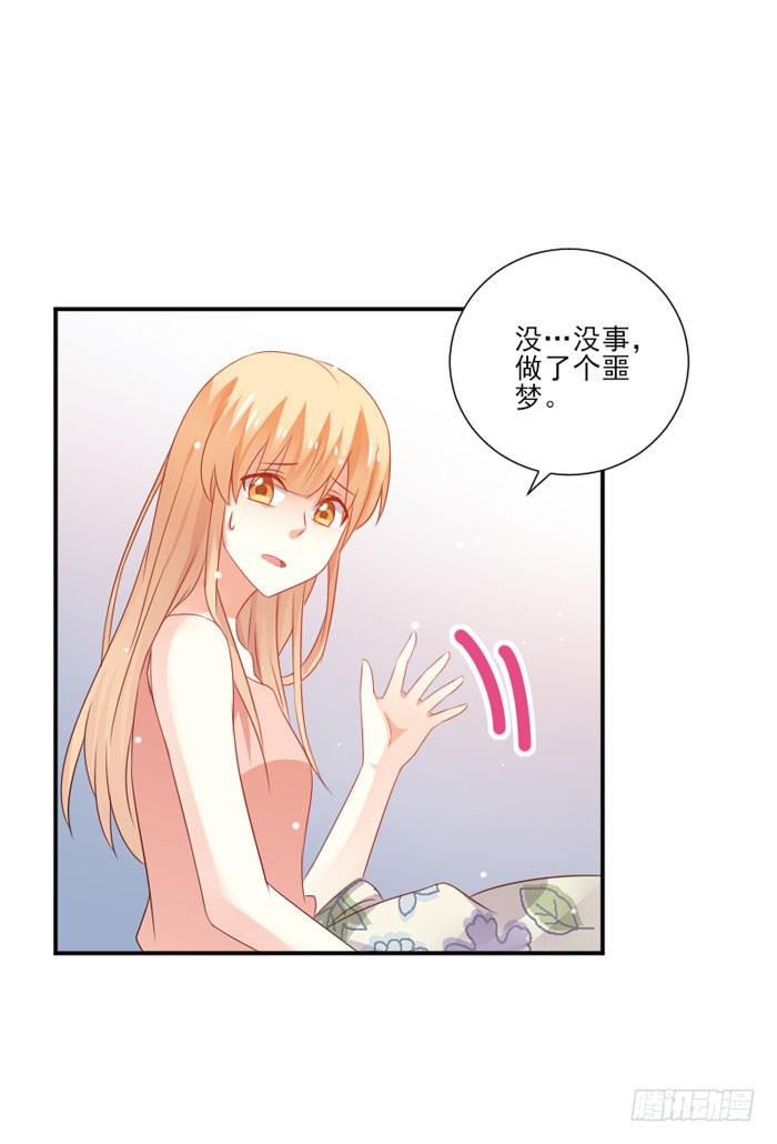 第025话3