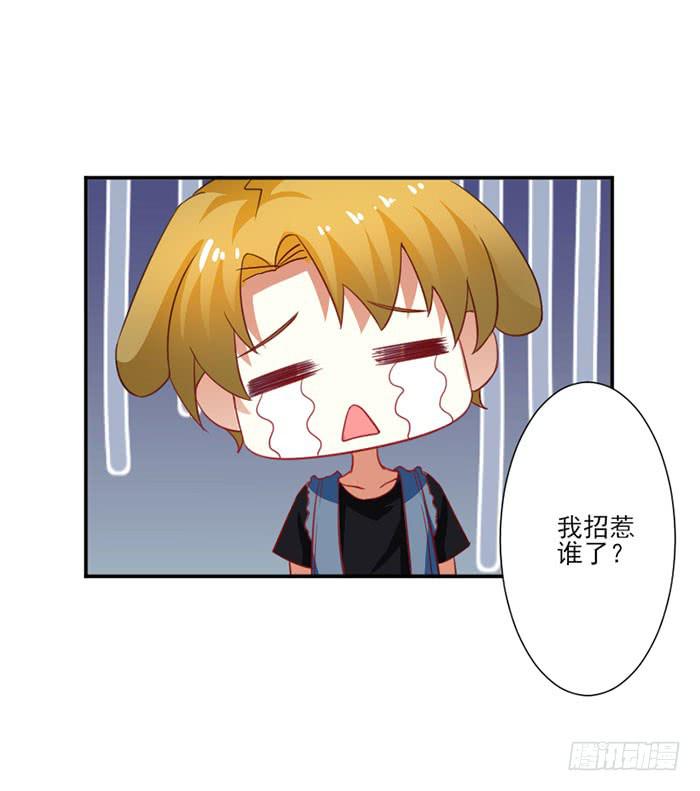 第017话51