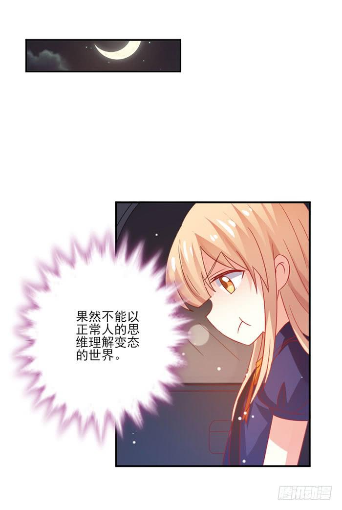 第020话21