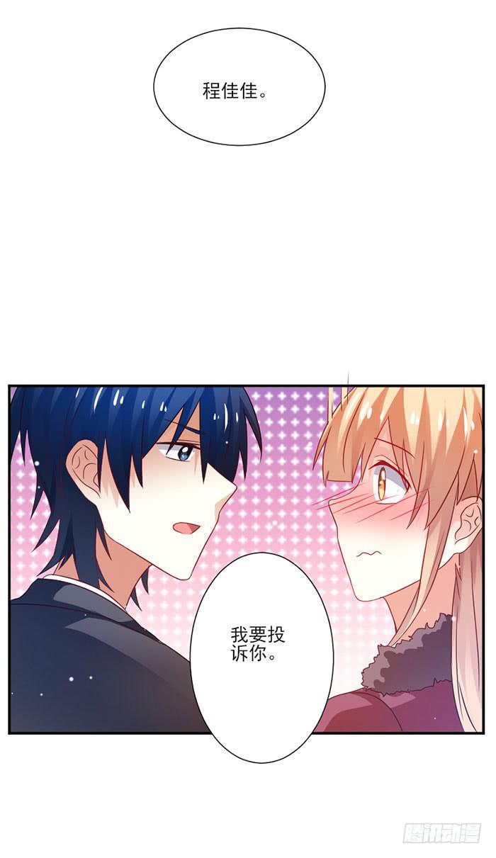 第038话31