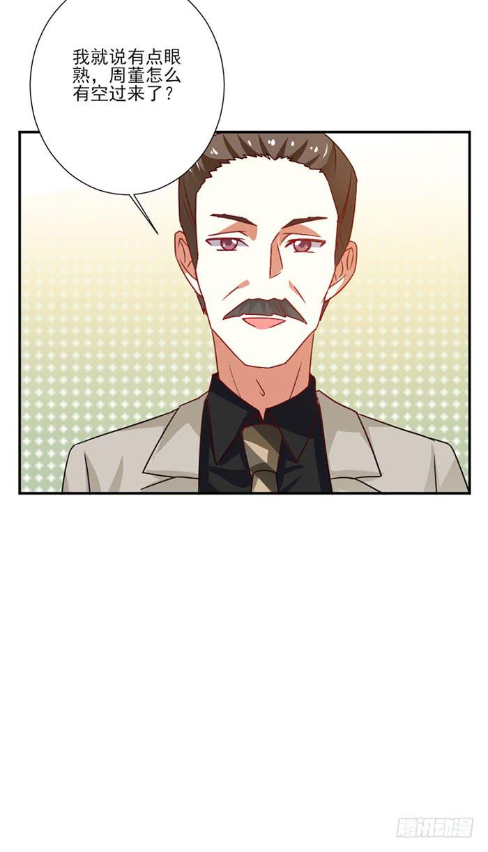 第032话7