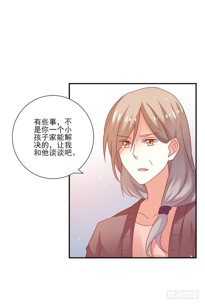 第051话24