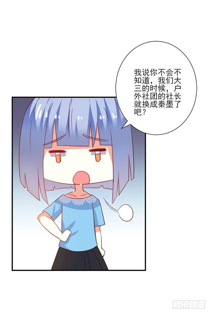 第016话37