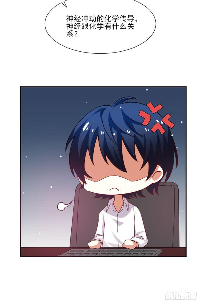 第014话30