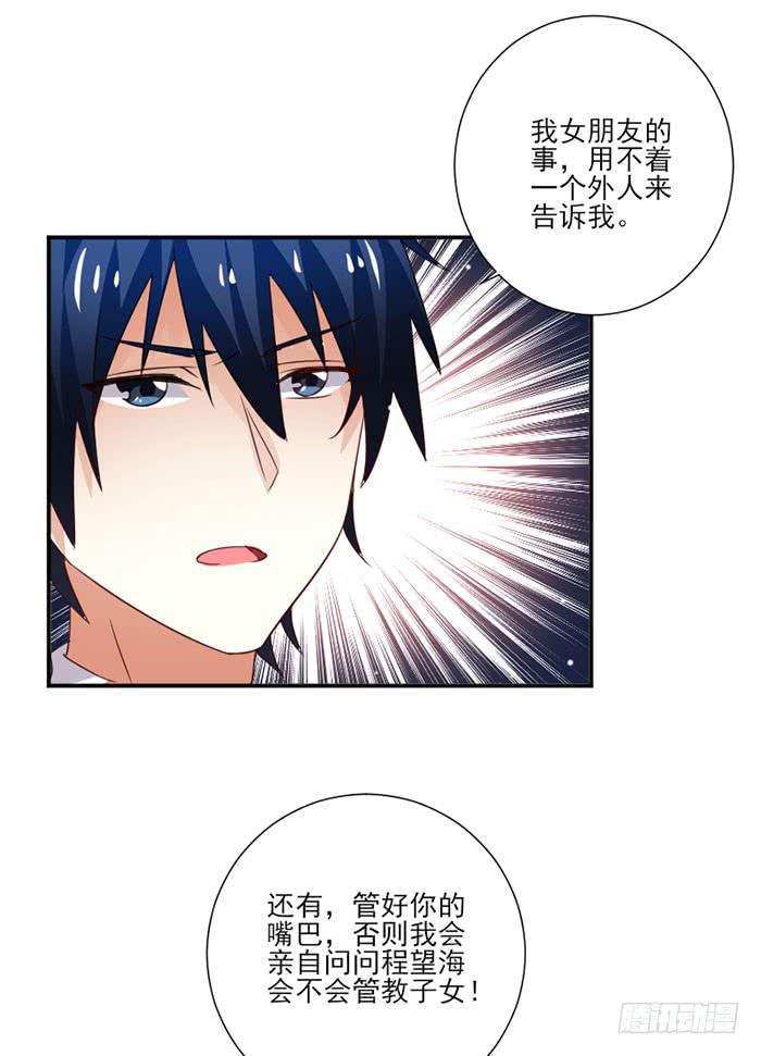第046话22
