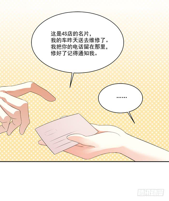 第003话57