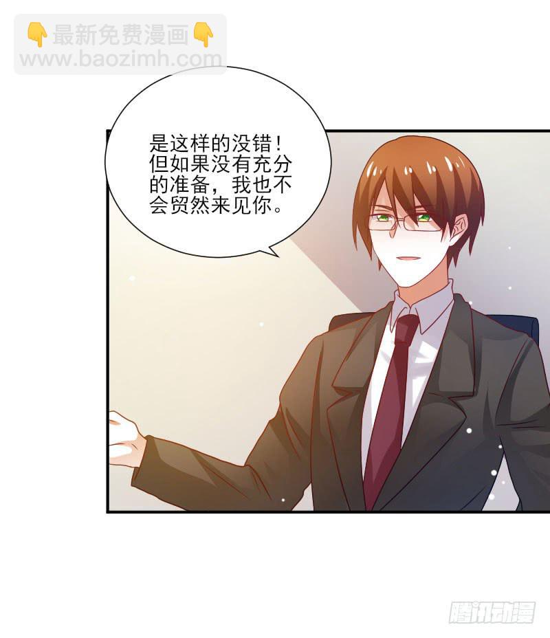 第056话17