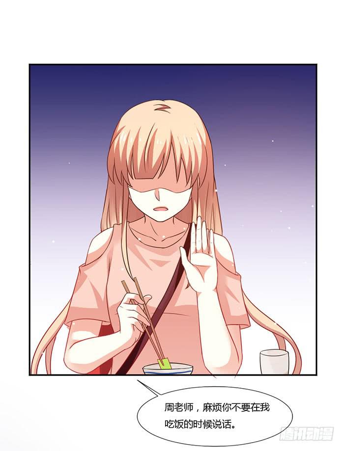 第009话7