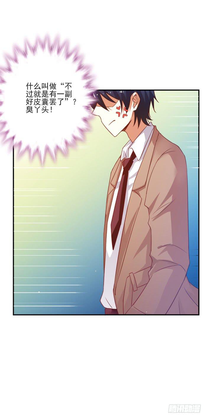 第014话65