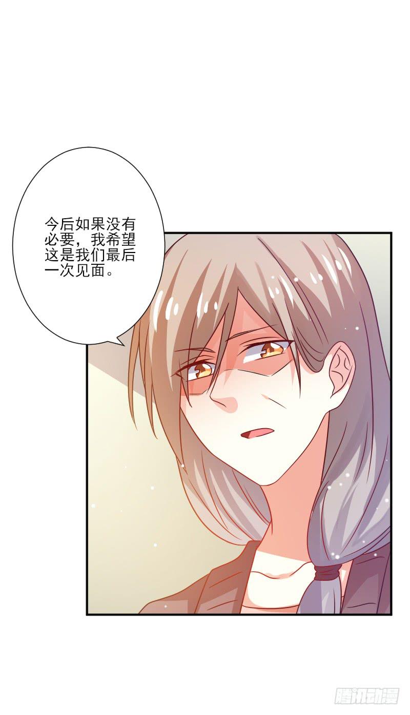 第052话19