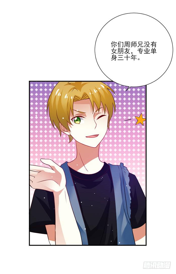 第017话38