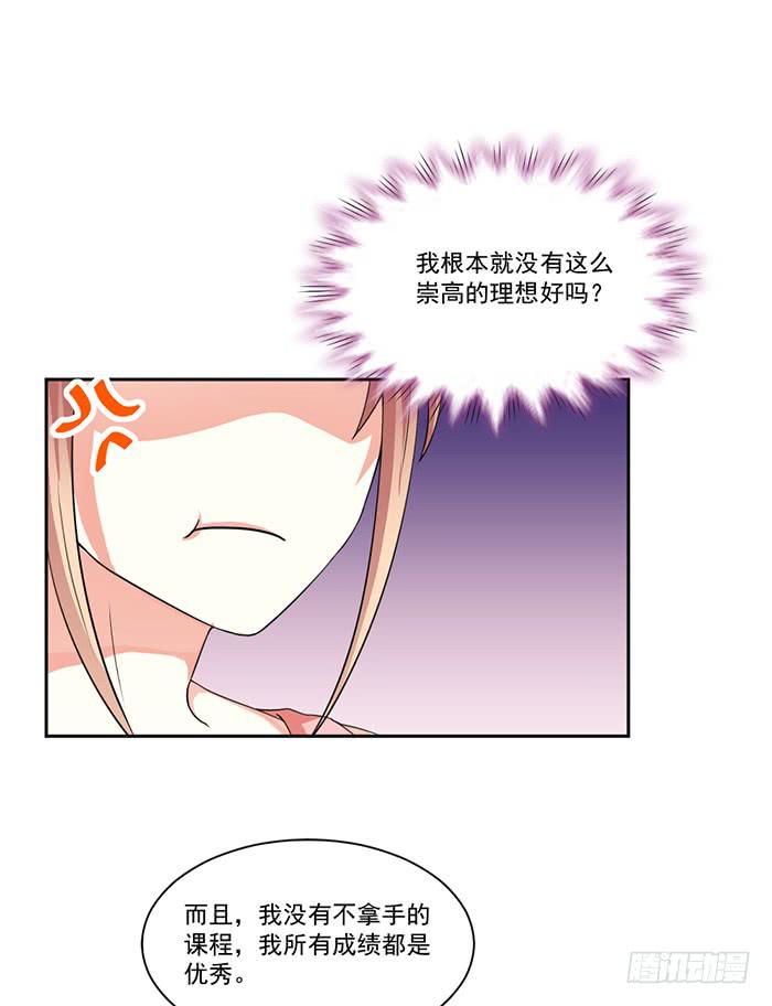 第004话47
