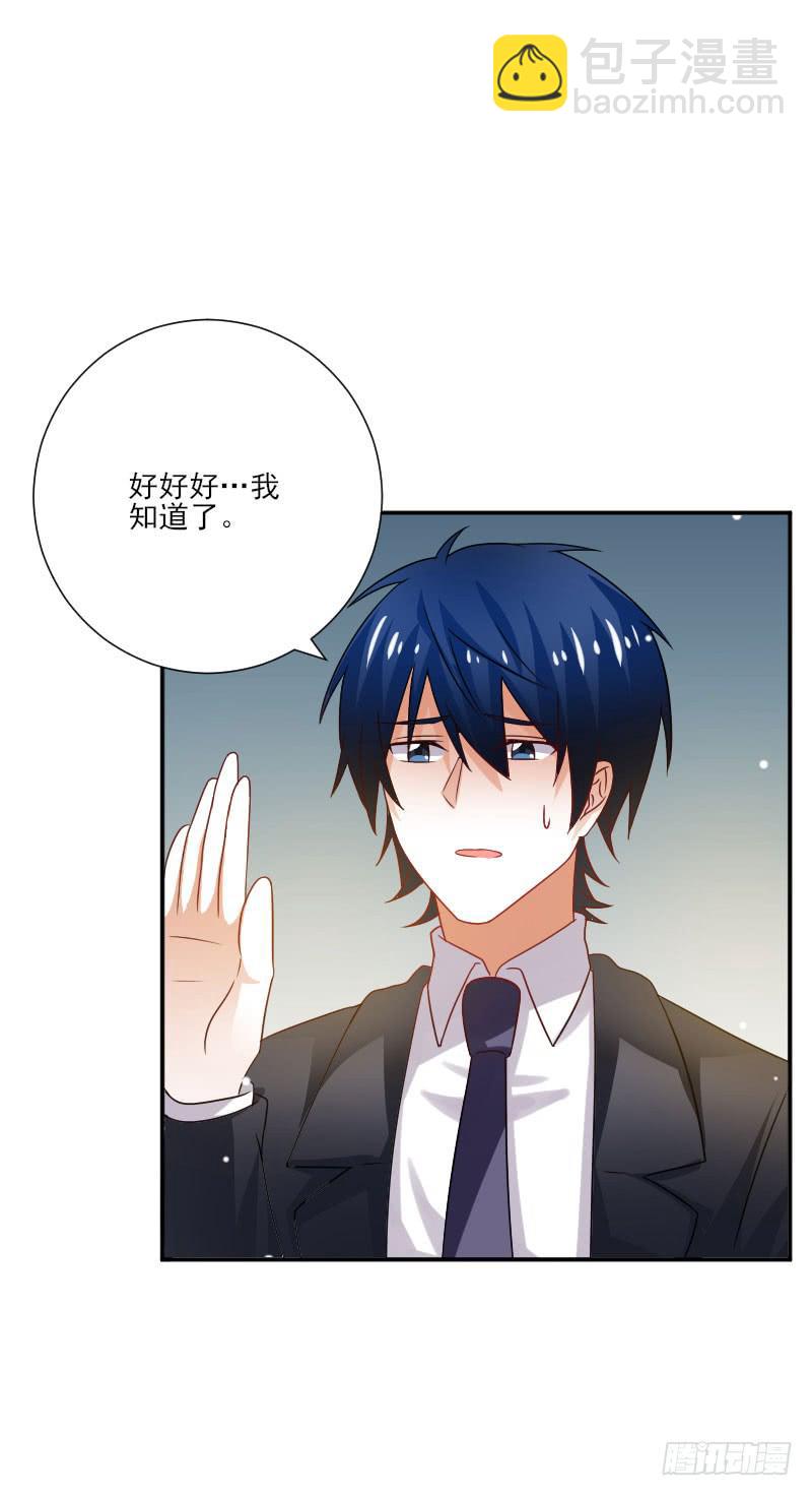 第054话2
